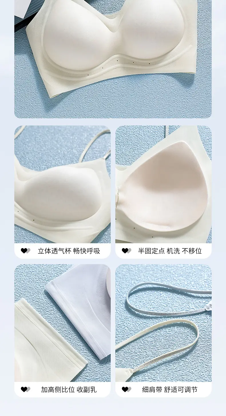 Seamless Jelly Glue Cool Soft Support Intimates Women's Soft Wire-Free Semi-Fixed Cup Breathable Vest Bra — feature 23