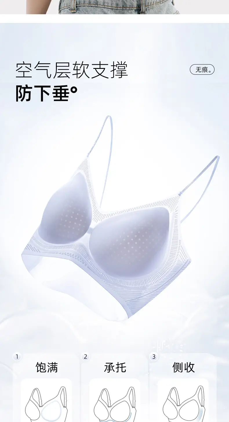 Seamless Jelly Glue Cool Soft Support Intimates Women's Soft Wire-Free Semi-Fixed Cup Breathable Vest Bra — feature 6