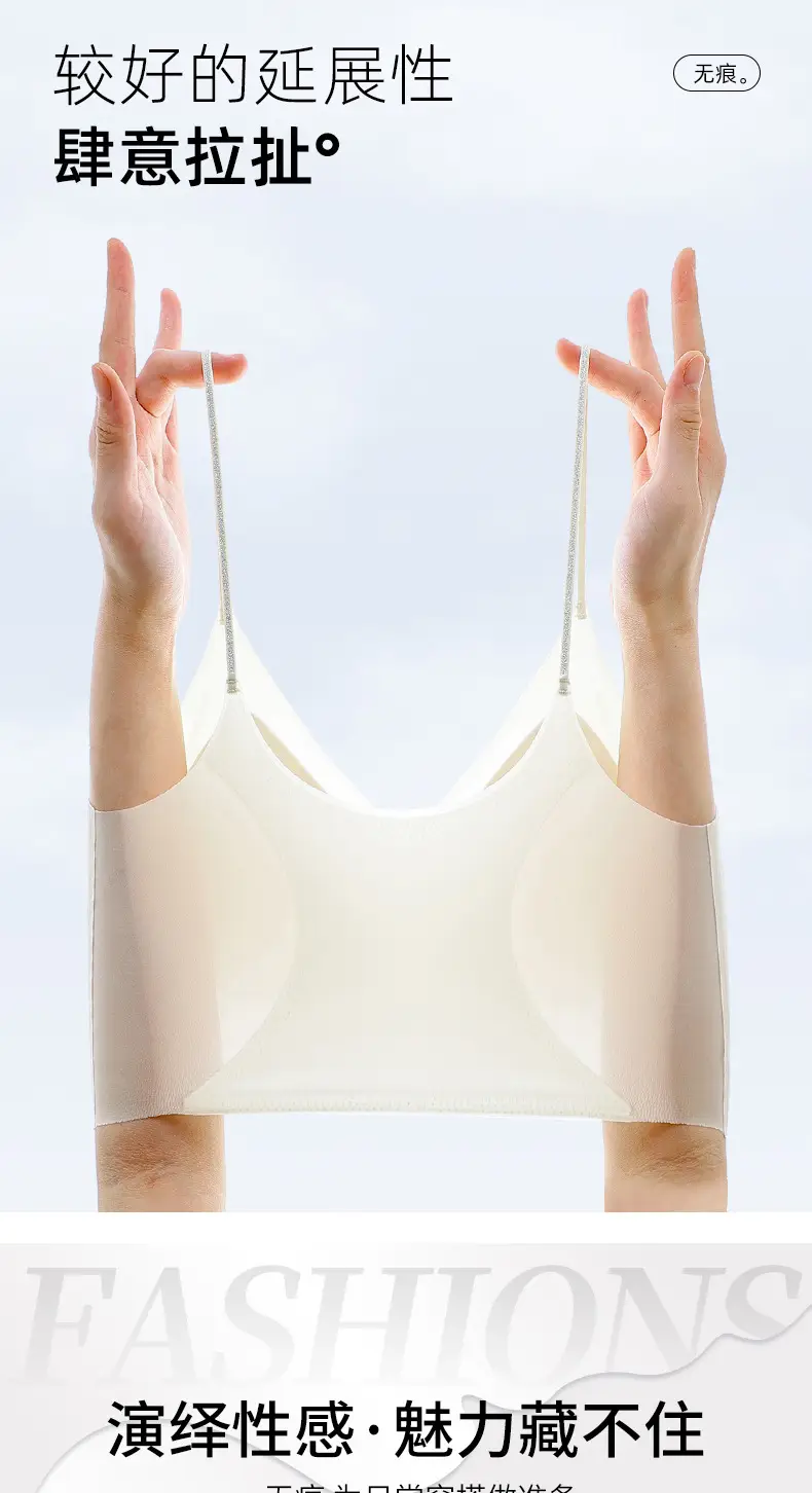 Seamless Jelly Glue Cool Soft Support Intimates Women's Soft Wire-Free Semi-Fixed Cup Breathable Vest Bra — feature 9
