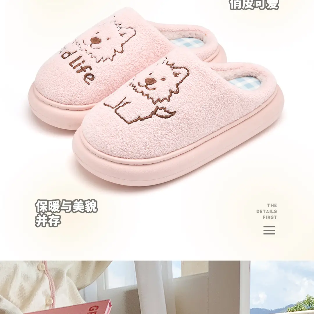 Cute Cotton Slippers for Women 2025 New Autumn and Winter Indoor Home Couple Warm Plush Slippers for Men to Wear Outside — feature 4