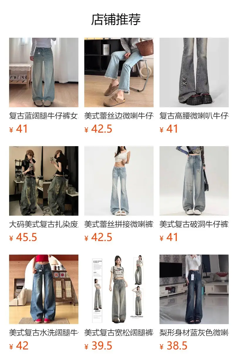 Light Blue Jeans Washed Retro Straight Pants Women's Autumn Design Wide-Leg Pants Long Pants Loose Floor-Length Pants Trendy — feature 1