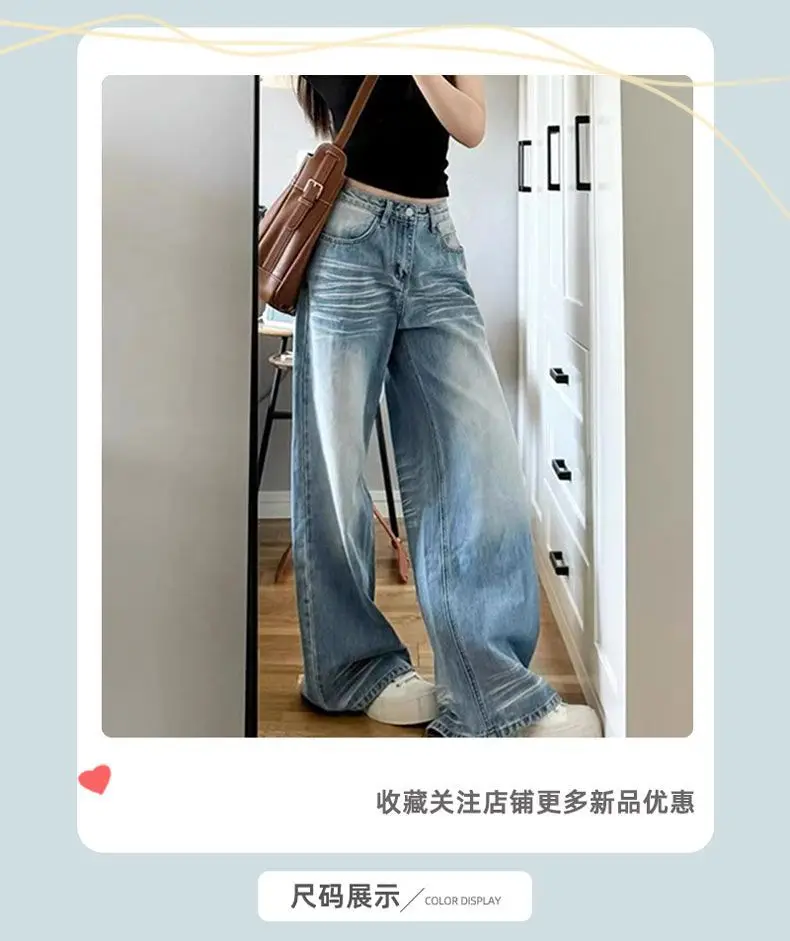 Light Blue Jeans Washed Retro Straight Pants Women's Autumn Design Wide-Leg Pants Long Pants Loose Floor-Length Pants Trendy — feature 4