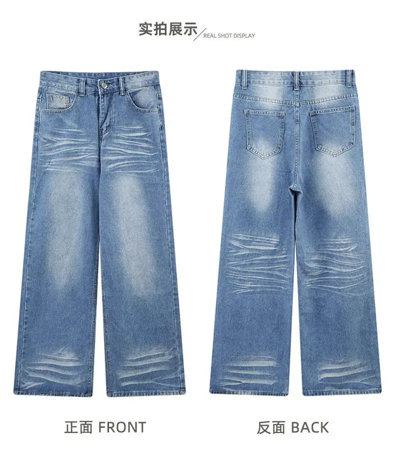 Light Blue Jeans Washed Retro Straight Pants Women's Autumn Design Wide-Leg Pants Long Pants Loose Floor-Length Pants Trendy — feature 5