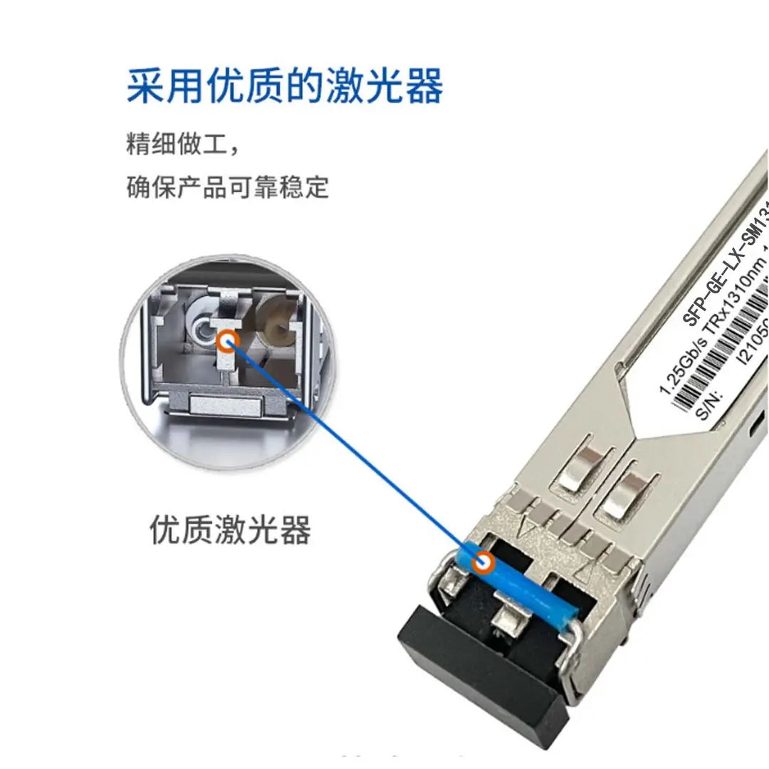 Gigabit Single-Mode Fiber Optic Module 10g Multimode Optical Module Sfp-10G-Sr Is Compatible with Various Brands of Switch Manufacturers