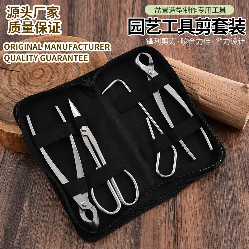 Bonsai Special Shaping Tool Set, Ball Joint Scissors, Diagonal Leaf Bud Scissors, Gardening Three-Piece Set, Tree Stump and Tree Knot Repair