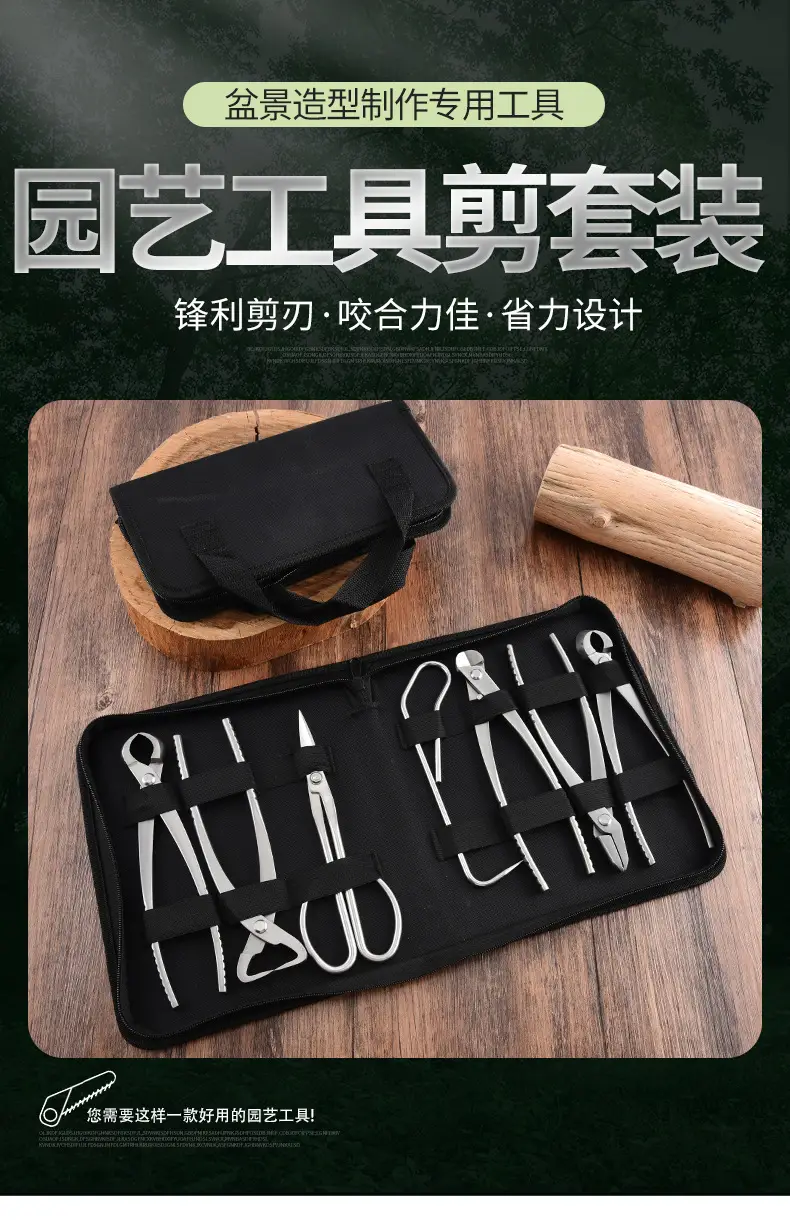 Bonsai Special Shaping Tool Set, Ball Joint Scissors, Diagonal Leaf Bud Scissors, Gardening Three-Piece Set, Tree Stump and Tree Knot Repair — feature 1