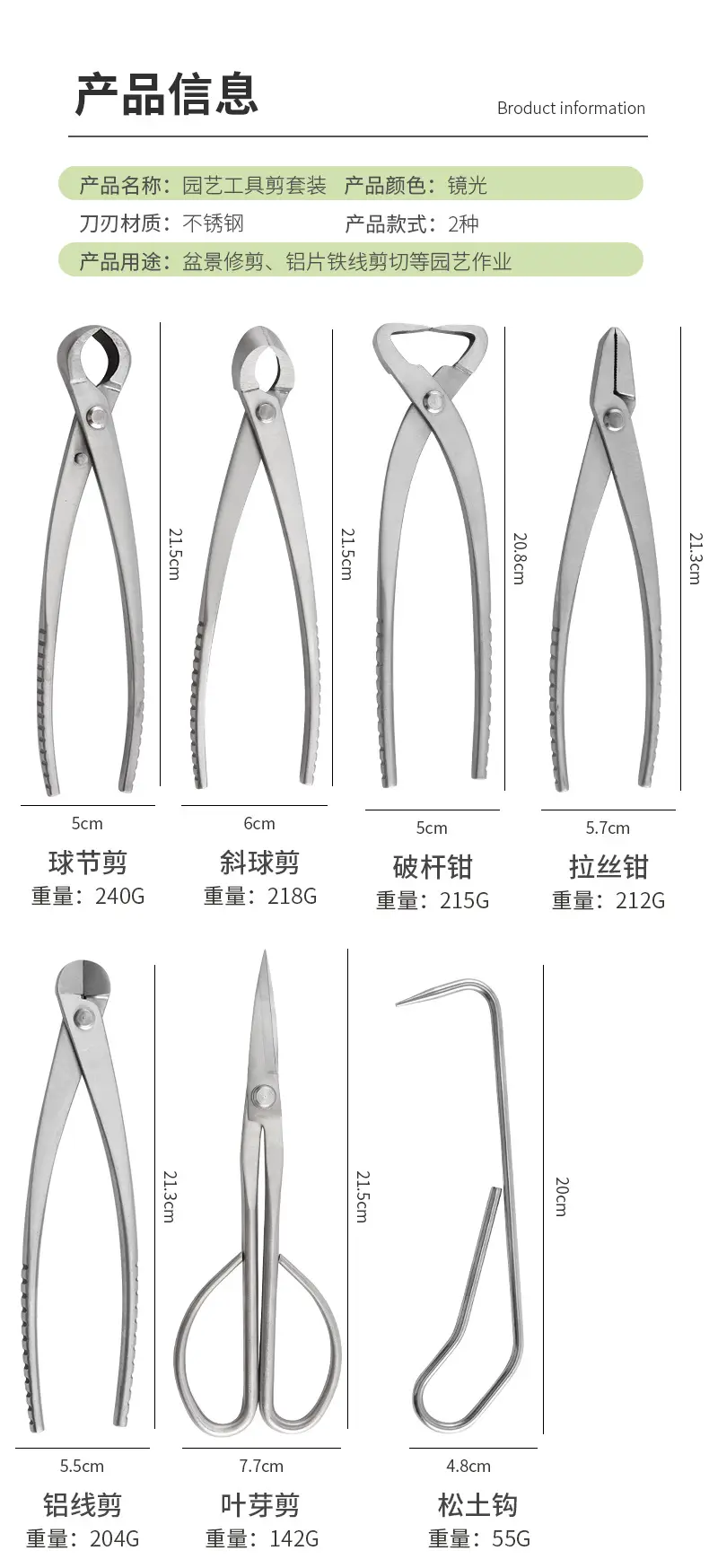 Bonsai Special Shaping Tool Set, Ball Joint Scissors, Diagonal Leaf Bud Scissors, Gardening Three-Piece Set, Tree Stump and Tree Knot Repair — feature 10