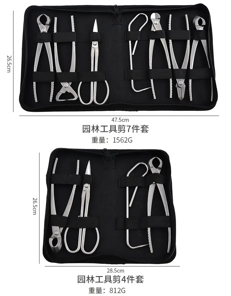 Bonsai Special Shaping Tool Set, Ball Joint Scissors, Diagonal Leaf Bud Scissors, Gardening Three-Piece Set, Tree Stump and Tree Knot Repair — feature 11