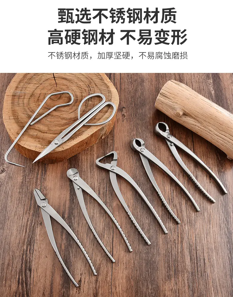 Bonsai Special Shaping Tool Set, Ball Joint Scissors, Diagonal Leaf Bud Scissors, Gardening Three-Piece Set, Tree Stump and Tree Knot Repair — feature 3