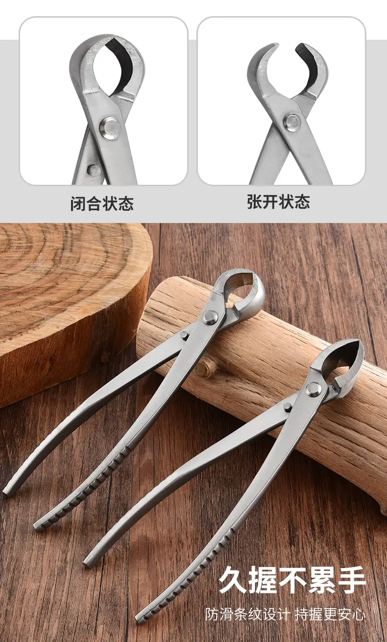 Bonsai Special Shaping Tool Set, Ball Joint Scissors, Diagonal Leaf Bud Scissors, Gardening Three-Piece Set, Tree Stump and Tree Knot Repair — feature 6