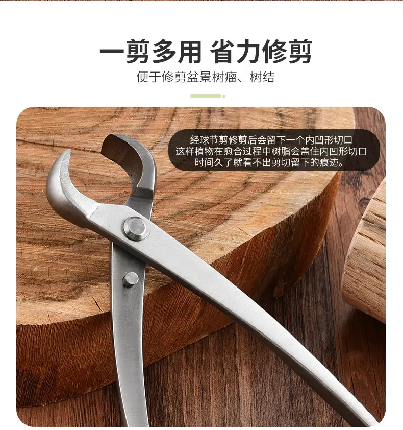 Bonsai Special Shaping Tool Set, Ball Joint Scissors, Diagonal Leaf Bud Scissors, Gardening Three-Piece Set, Tree Stump and Tree Knot Repair — feature 7