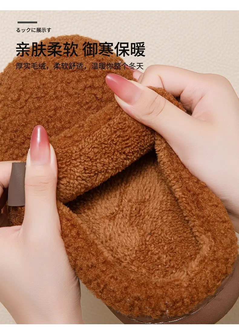 New Couple Cotton Slippers for Autumn and Winter, Indoor Non-Slip Thick-Soled Home Cotton Slippers, Warm Plush Home Slippers — feature 8
