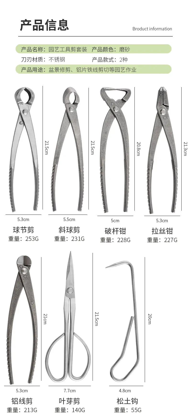Factory Direct Sales of Pruning Shears Set Combination, Diagonal Pliers, Bud Shears, Pole-Breaking Pliers, Branch Trimming, Tree Stump Shaping, Bonsai Styling — feature 2