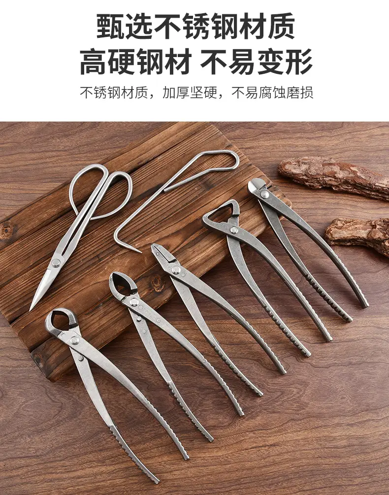 Factory Direct Sales of Pruning Shears Set Combination, Diagonal Pliers, Bud Shears, Pole-Breaking Pliers, Branch Trimming, Tree Stump Shaping, Bonsai Styling — feature 3