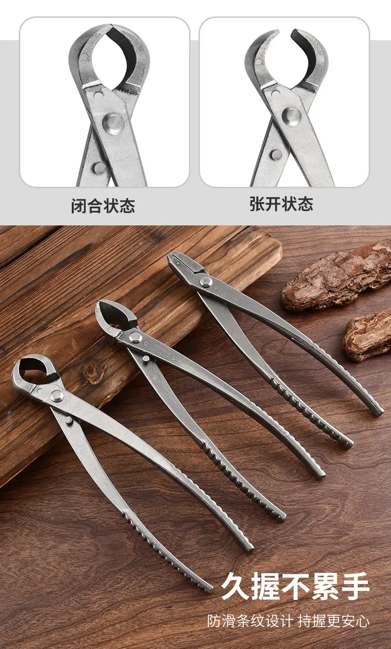 Factory Direct Sales of Pruning Shears Set Combination, Diagonal Pliers, Bud Shears, Pole-Breaking Pliers, Branch Trimming, Tree Stump Shaping, Bonsai Styling — feature 5