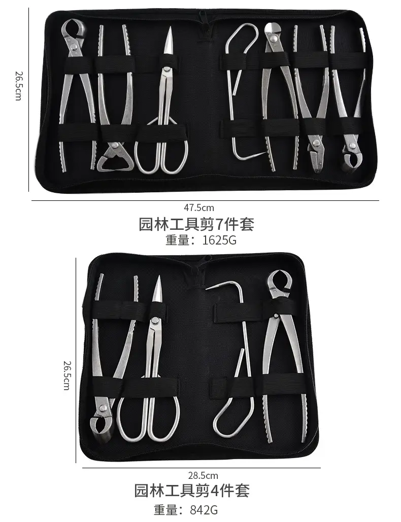 Factory Direct Sales of Pruning Shears Set Combination, Diagonal Pliers, Bud Shears, Pole-Breaking Pliers, Branch Trimming, Tree Stump Shaping, Bonsai Styling — feature 8