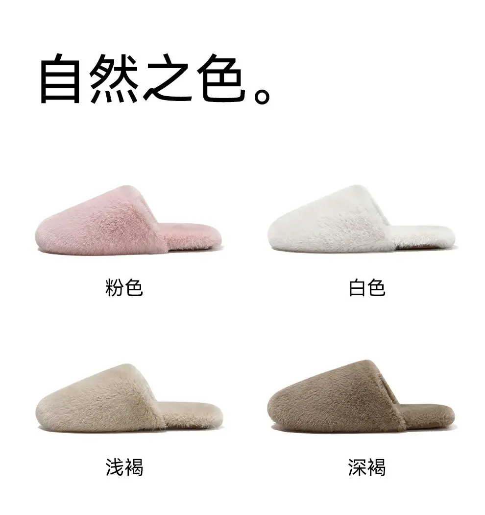 Women Furry Slippers Warm Cotton Indoor Winter — feature 10