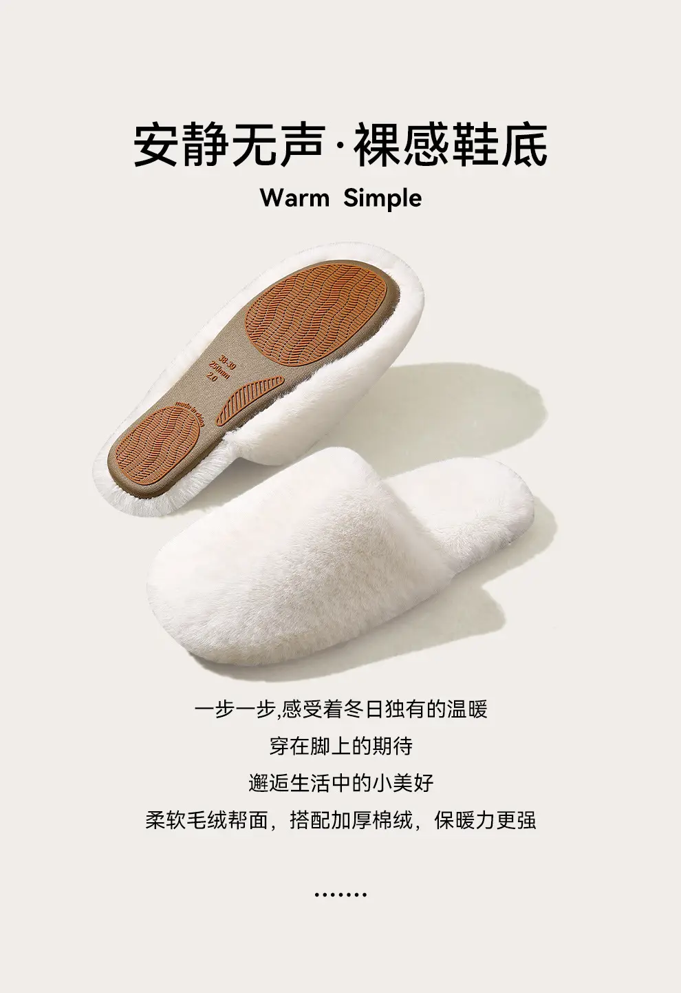 Women Furry Slippers Warm Cotton Indoor Winter — feature 2