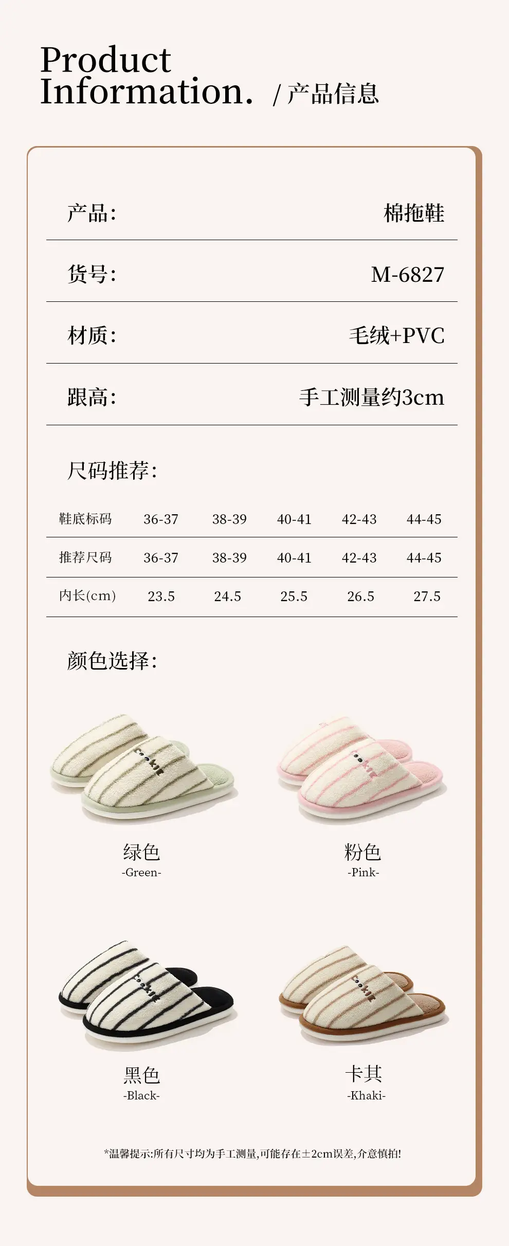 Thickened Cotton Slippers for Women in Autumn and Winter, Cute Home Use for Couples, Indoor Warm Cotton Slippers, Comfortable Half-Pack and Men's Cotton Slippers — feature 3