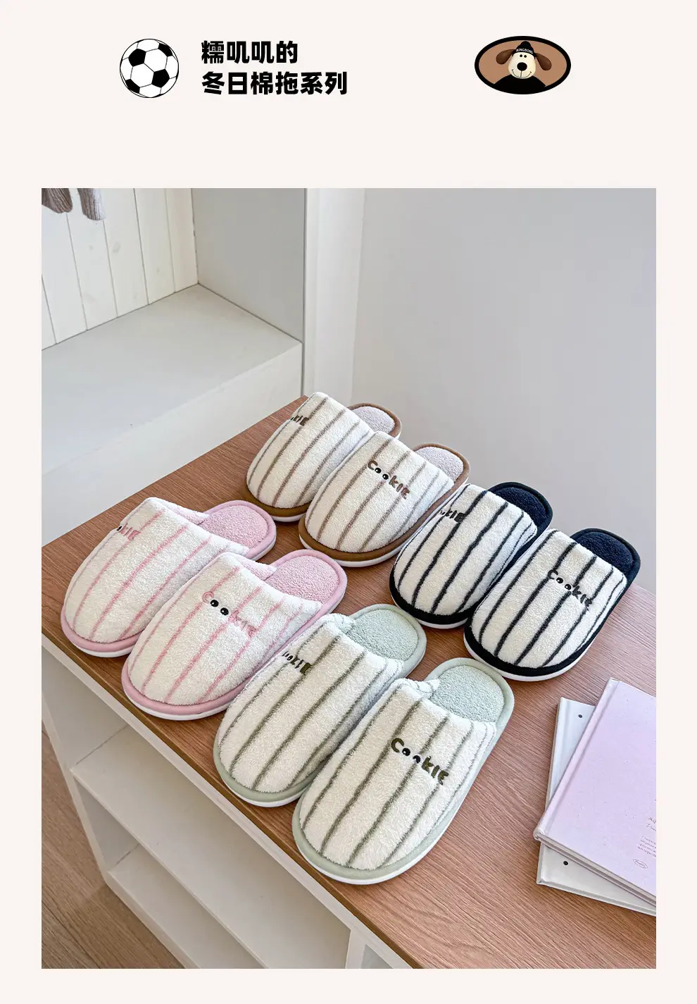 Thickened Cotton Slippers for Women in Autumn and Winter, Cute Home Use for Couples, Indoor Warm Cotton Slippers, Comfortable Half-Pack and Men's Cotton Slippers — feature 9