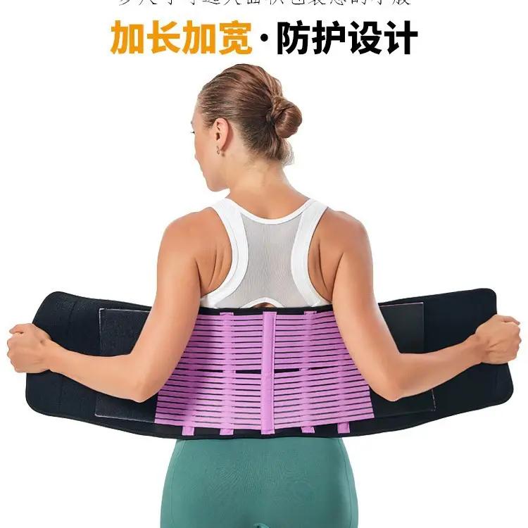 Cross-Border Sports Waist Support Four-Piece Pressurized Fitness Belt - Image 5