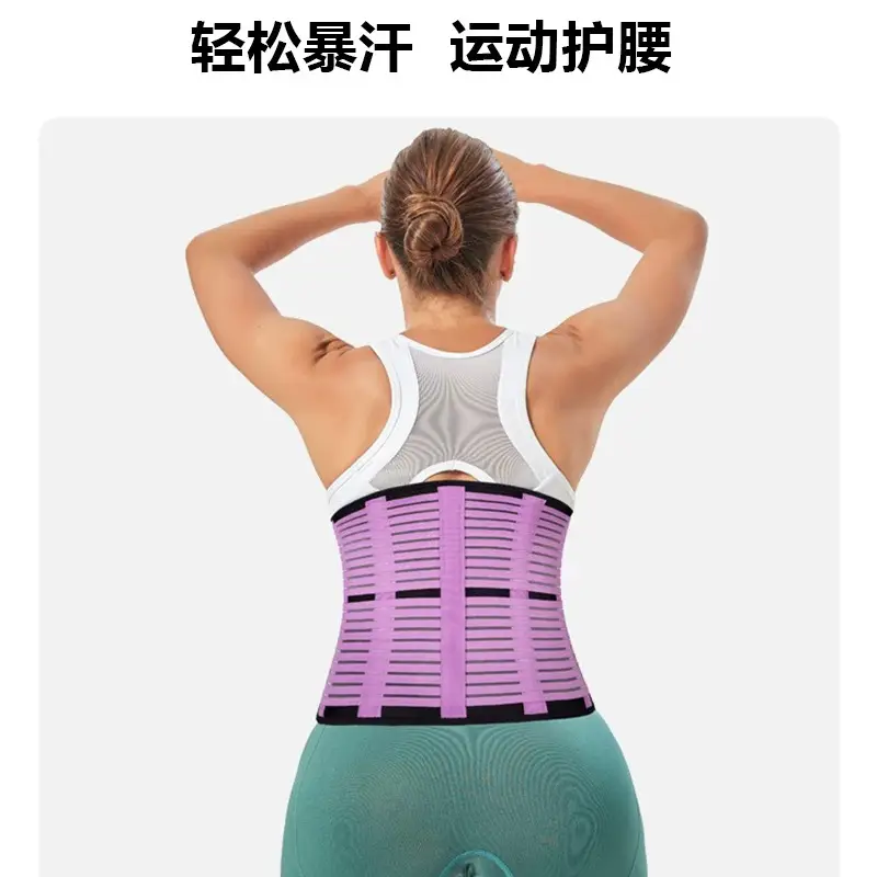 Cross-Border Sports Waist Support Four-Piece Pressurized Fitness Belt — feature 4