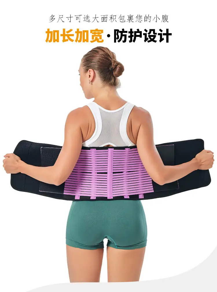Cross-Border Sports Waist Support Four-Piece Pressurized Fitness Belt — feature 6