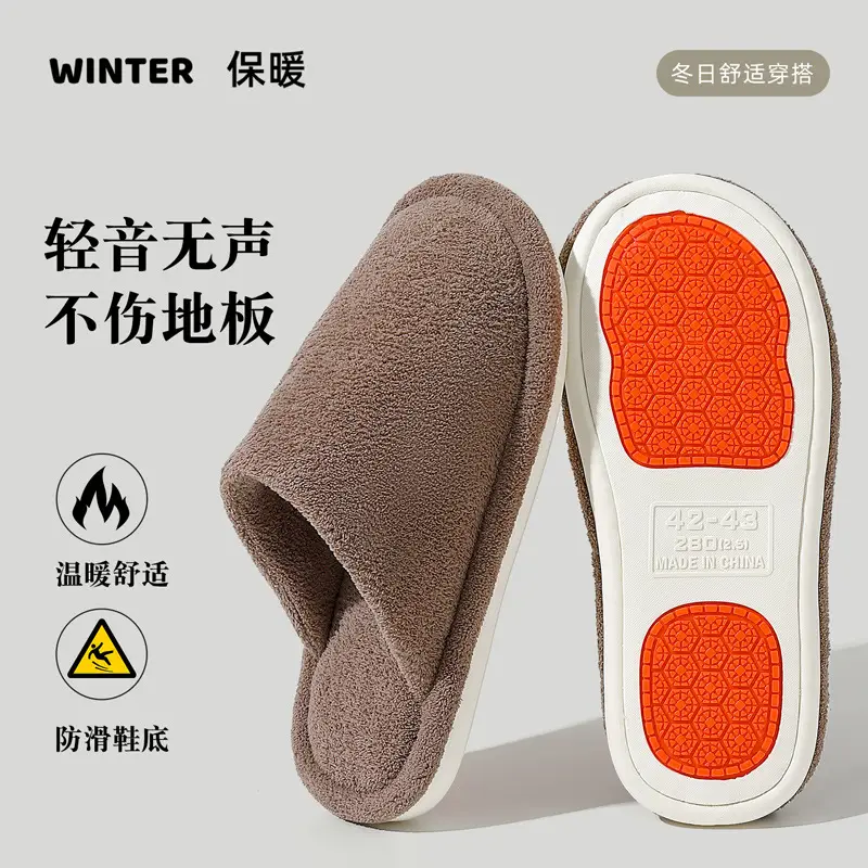 Anti-Slip Cotton Slippers for the Elderly in Autumn and Winter to Prevent Cold and Keep Warm Indoor Home Cotton Shoes Men's Silent Cotton Slippers Women's Wholesale - Image 5