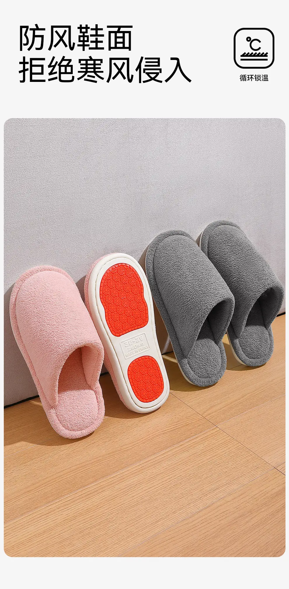 Anti-Slip Cotton Slippers for the Elderly in Autumn and Winter to Prevent Cold and Keep Warm Indoor Home Cotton Shoes Men's Silent Cotton Slippers Women's Wholesale — feature 29