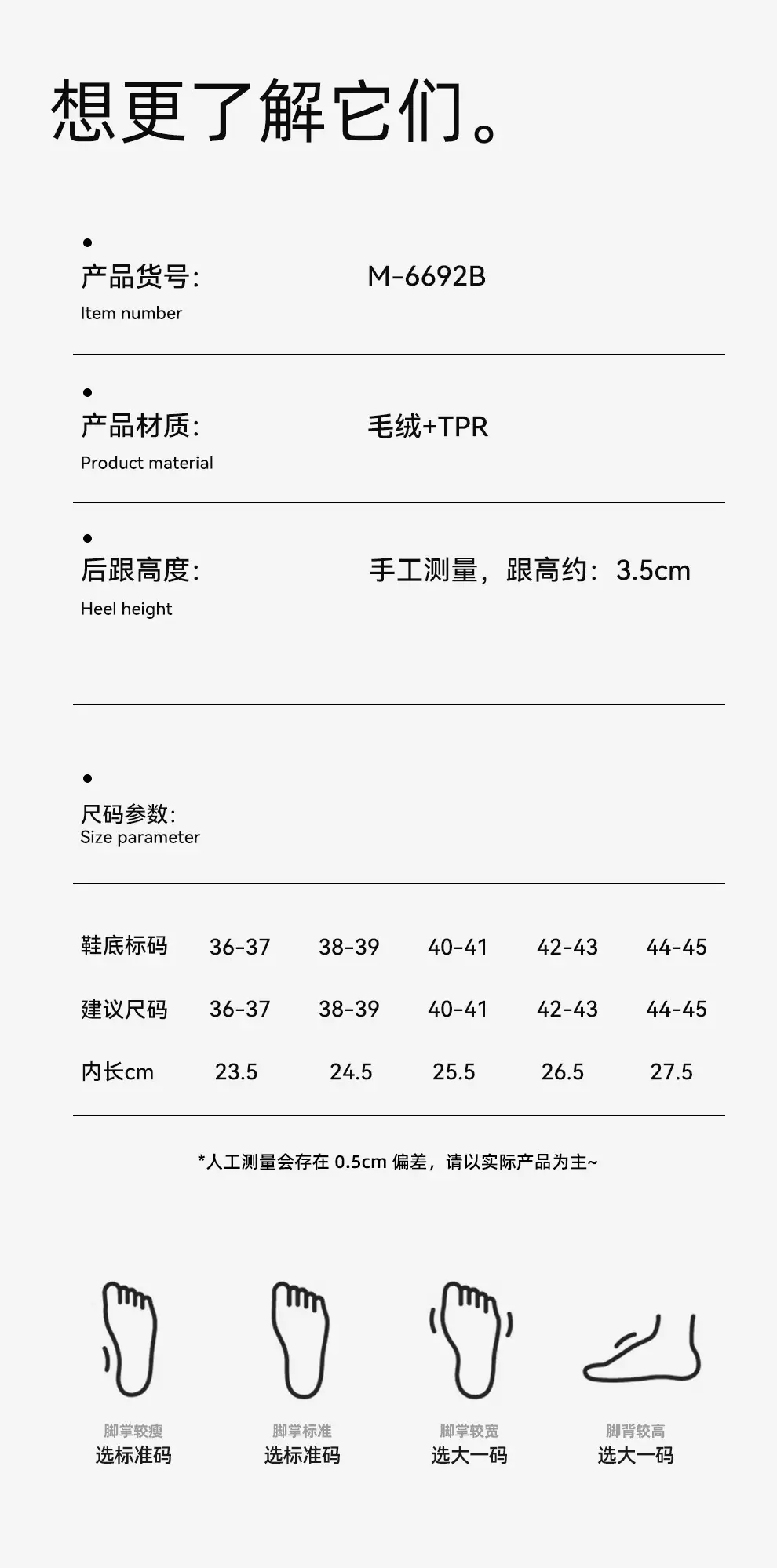 Anti-Slip Cotton Slippers for the Elderly in Autumn and Winter to Prevent Cold and Keep Warm Indoor Home Cotton Shoes Men's Silent Cotton Slippers Women's Wholesale — feature 31