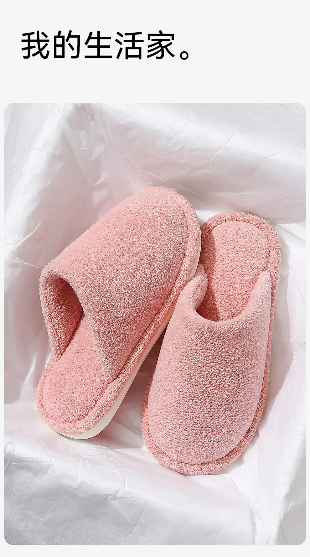 Anti-Slip Cotton Slippers for the Elderly in Autumn and Winter to Prevent Cold and Keep Warm Indoor Home Cotton Shoes Men's Silent Cotton Slippers Women's Wholesale — feature 33