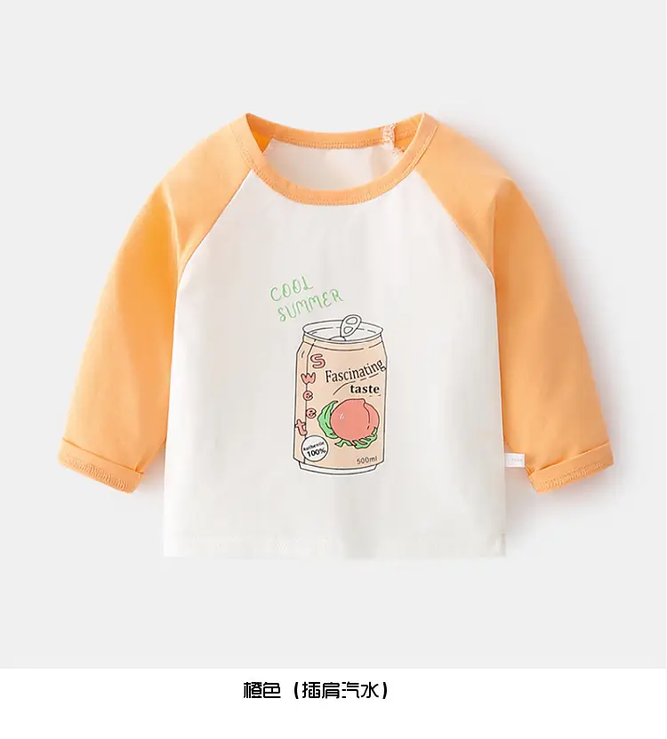 Baby Long Sleeve T-Shirt Yellow White Train Print — feature 12
