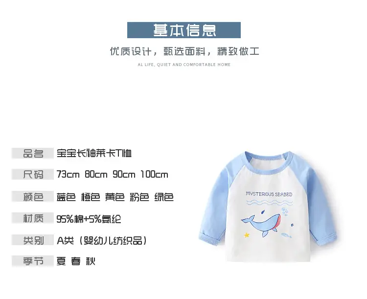 Baby Long Sleeve T-Shirt Yellow White Train Print — feature 2