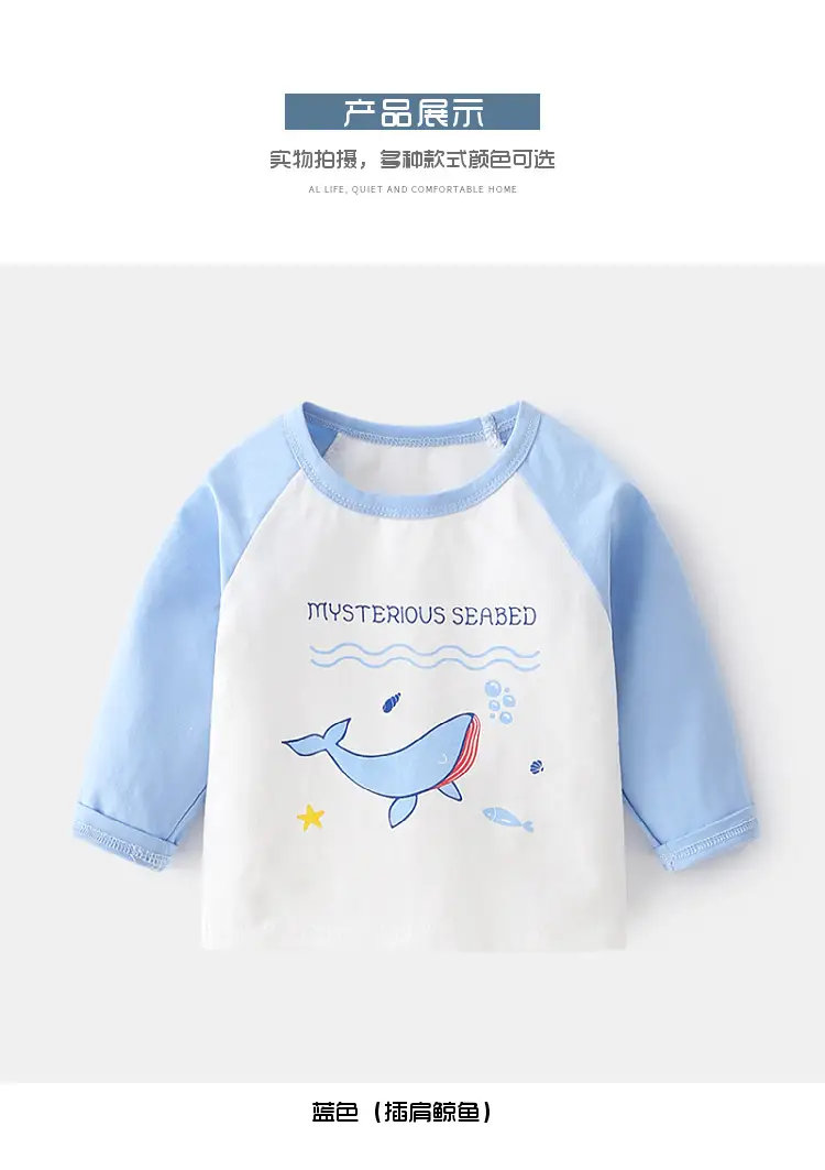 Baby Long Sleeve T-Shirt Yellow White Train Print — feature 6