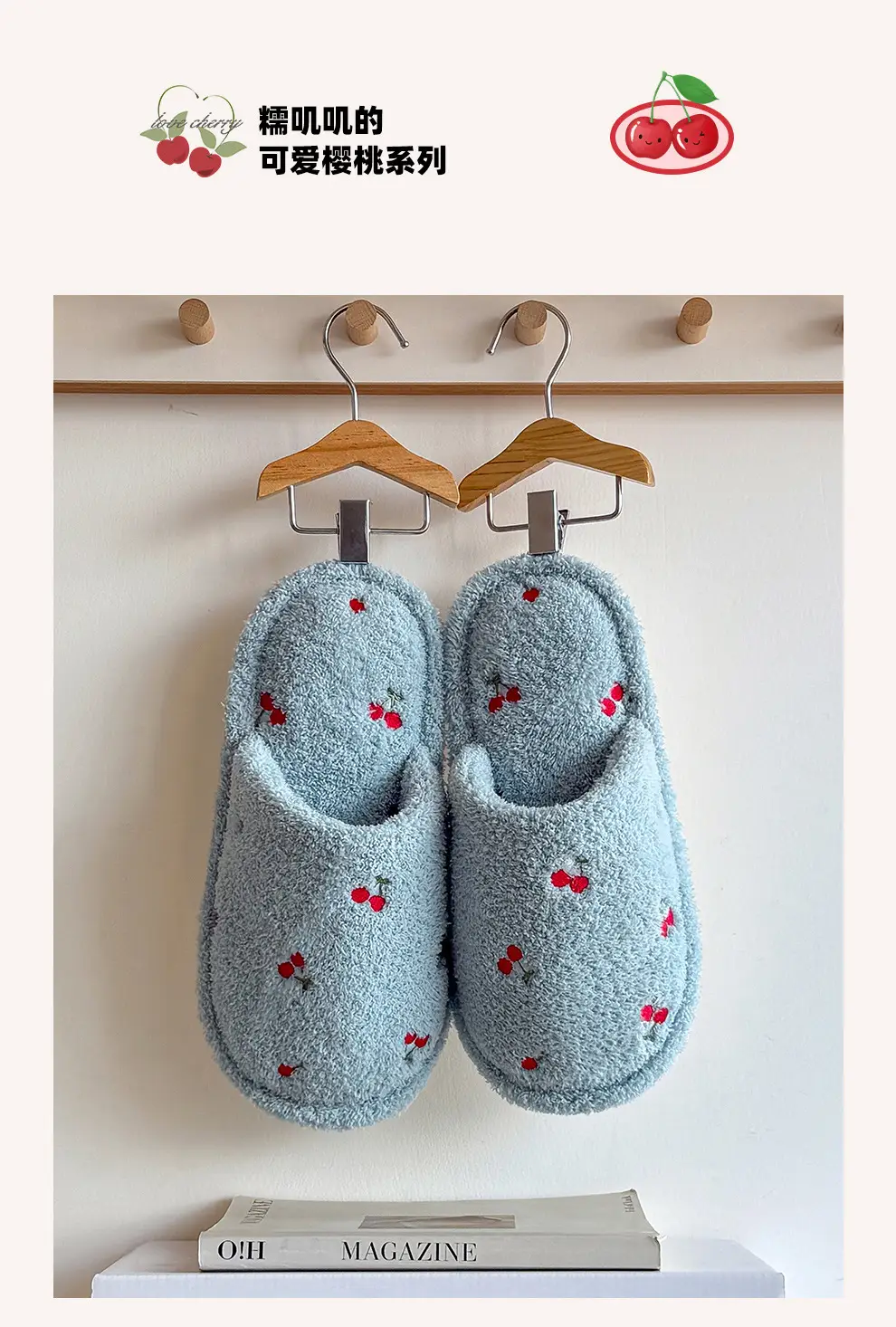 Home Cotton Slippers for Women in Autumn and Winter, Cute Cherry Plush Warm Indoor Ladies' Non-Slip Floor Slippers Wholesale — feature 11