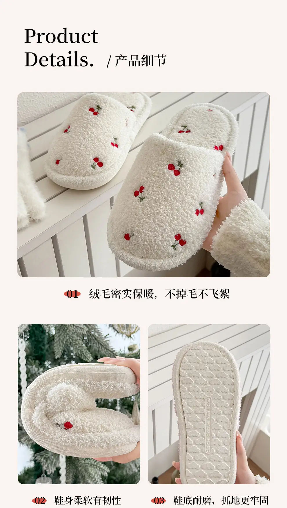 Home Cotton Slippers for Women in Autumn and Winter, Cute Cherry Plush Warm Indoor Ladies' Non-Slip Floor Slippers Wholesale — feature 6