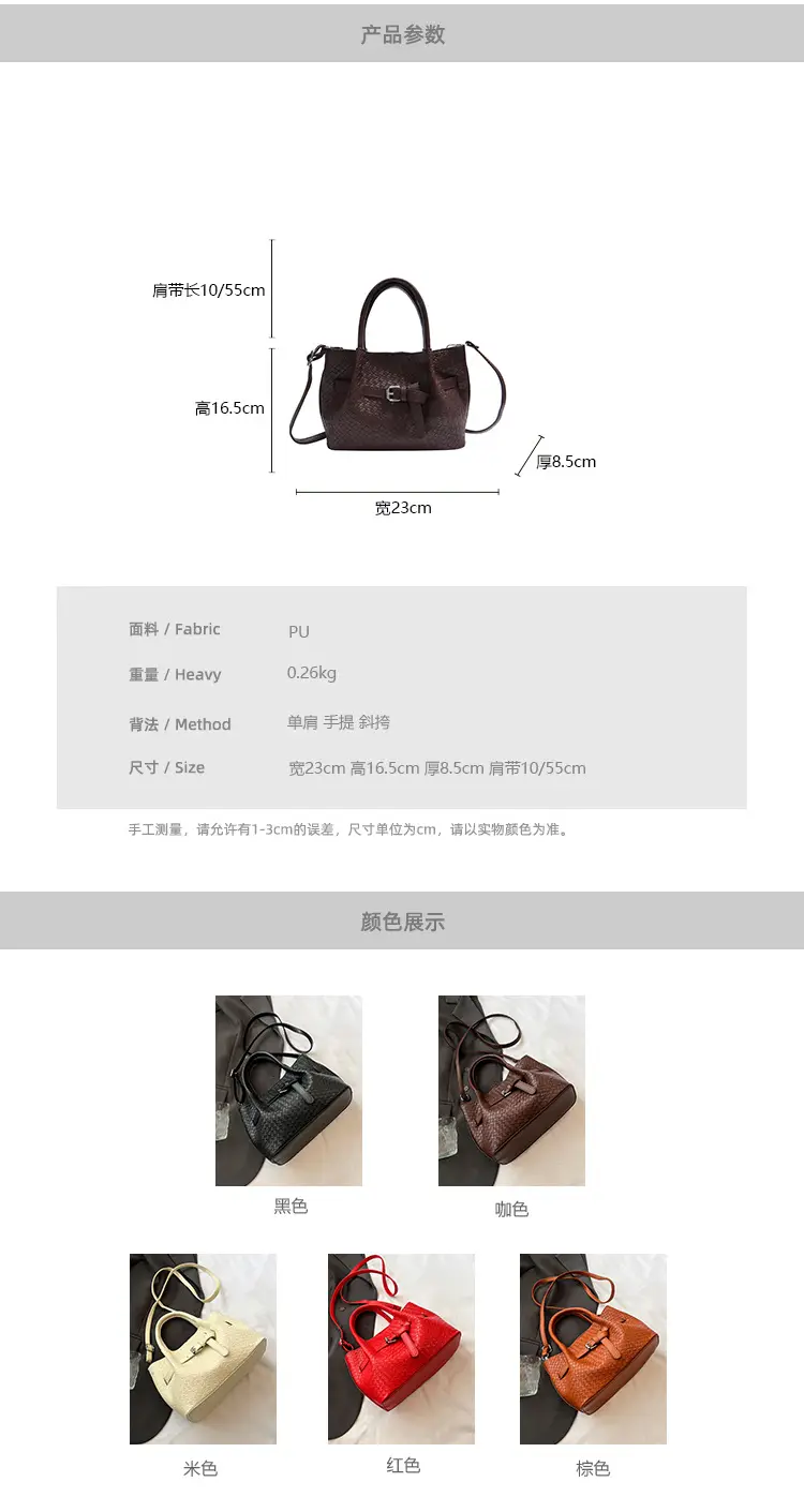 2025 Korean Style Satchel Bag for Women — feature 2