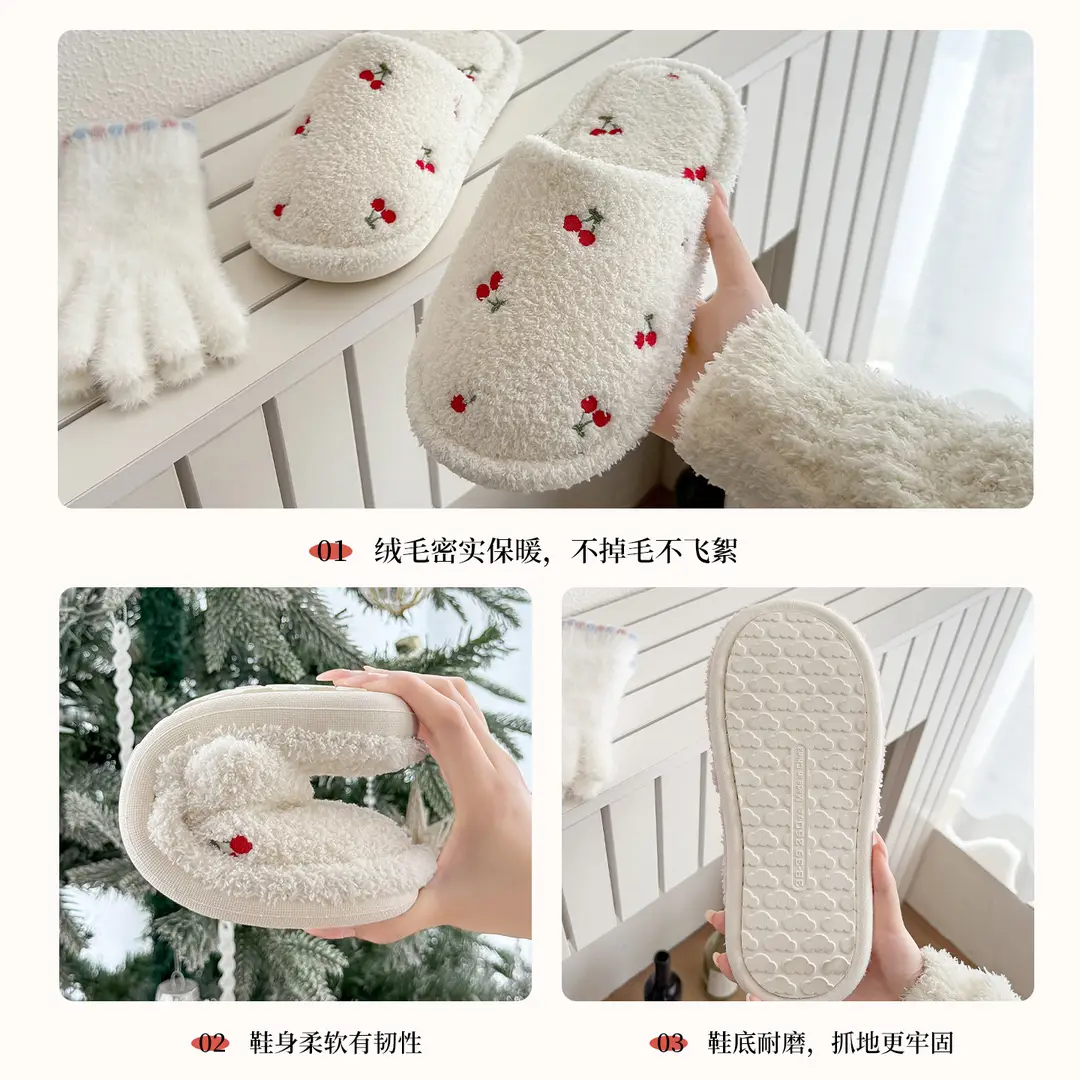 Cute Cherry Cotton Slippers for Women Autumn and Winter Plush Warm Home Indoor Ladies Home Non-Slip Floor Mop Wholesale - Image 7