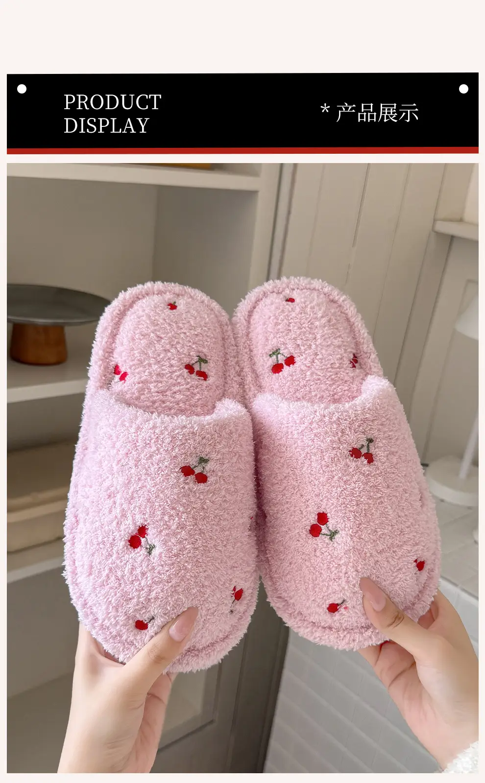 Cute Cherry Cotton Slippers for Women Autumn and Winter Plush Warm Home Indoor Ladies Home Non-Slip Floor Mop Wholesale — feature 7