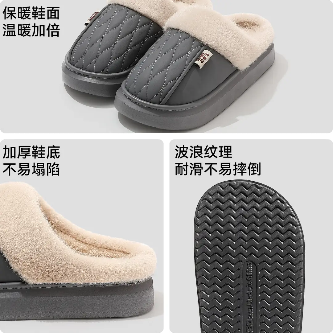 Men's Cotton Slippers 2025 Autumn and Winter New Style Home Indoor Thick-Soled Non-Slip Waterproof Cotton Slippers for Parents Wholesale
