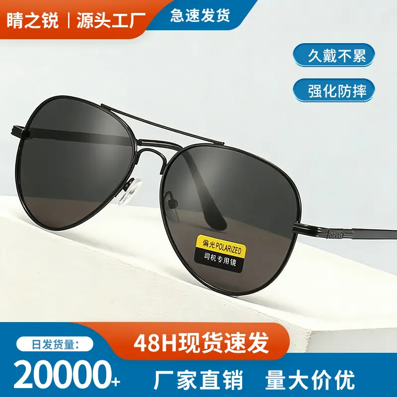 Anti-Blue Light Sunglasses Polarized Men 2025 - Image 4