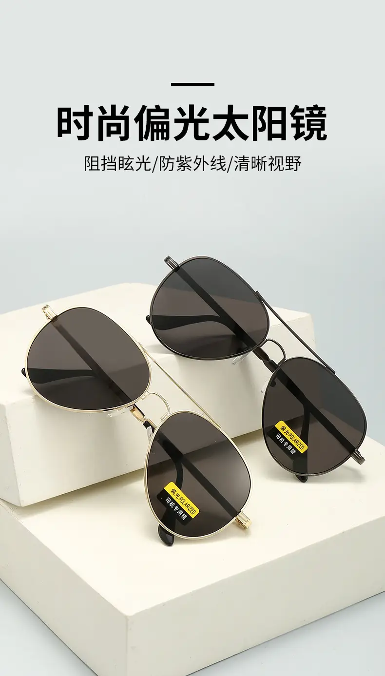 Anti-Blue Light Sunglasses Polarized Men 2025 — feature 1
