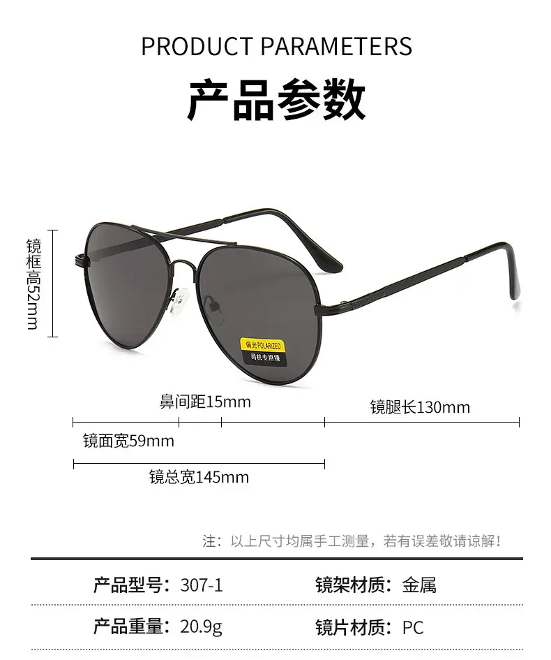 Anti-Blue Light Sunglasses Polarized Men 2025 — feature 10