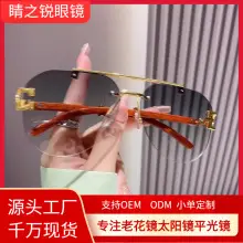 Anti-Blue Light Sunglasses Polarized Men 2025 — feature 17