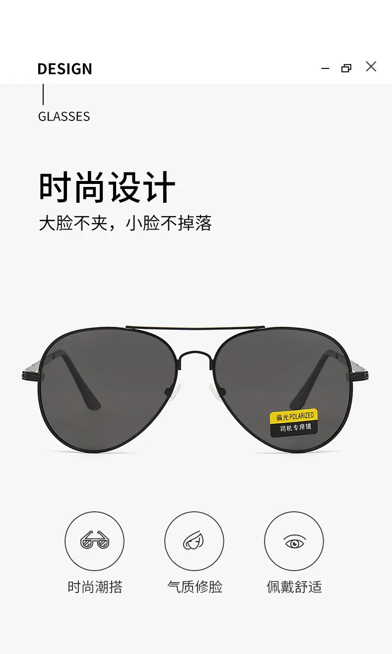 Anti-Blue Light Sunglasses Polarized Men 2025 — feature 2