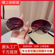 Anti-Blue Light Sunglasses Polarized Men 2025 — feature 23