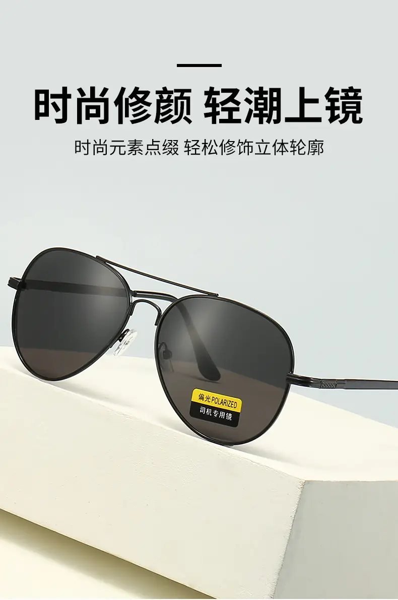 Anti-Blue Light Sunglasses Polarized Men 2025 — feature 3