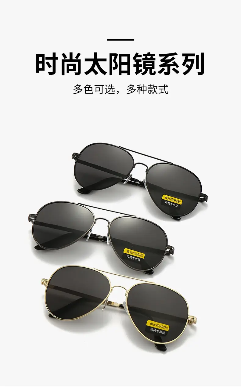 Anti-Blue Light Sunglasses Polarized Men 2025 — feature 6