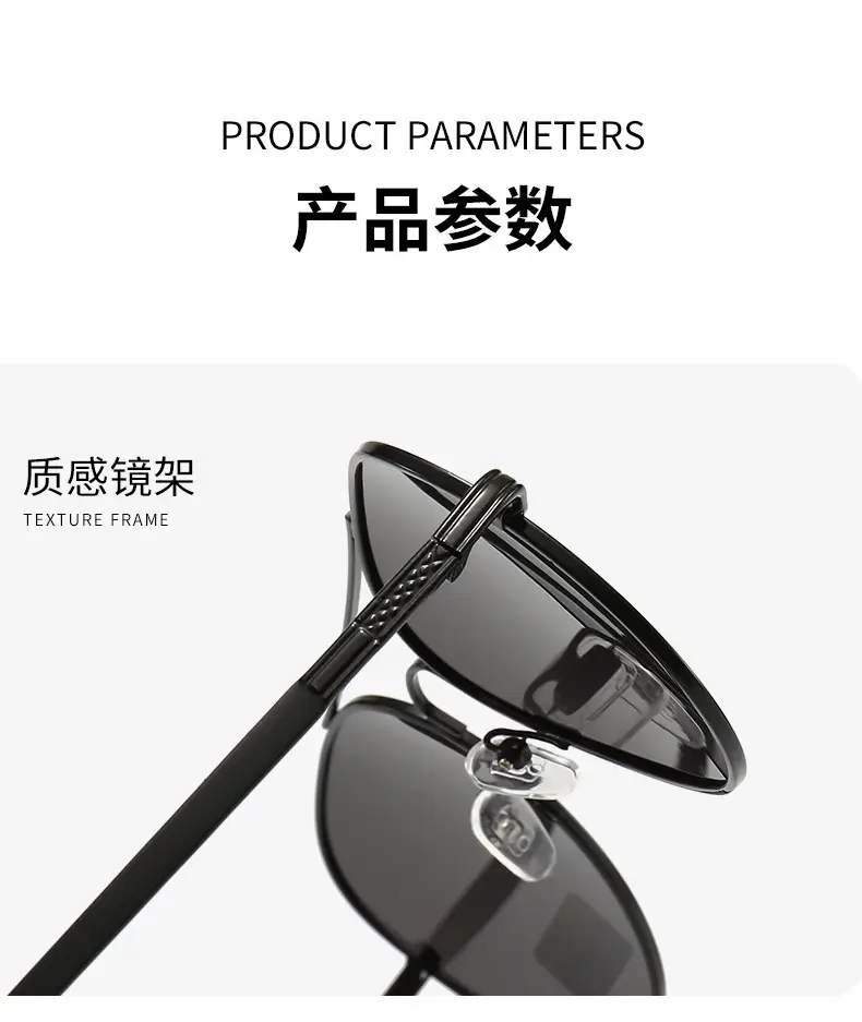 Anti-Blue Light Sunglasses Polarized Men 2025 — feature 7