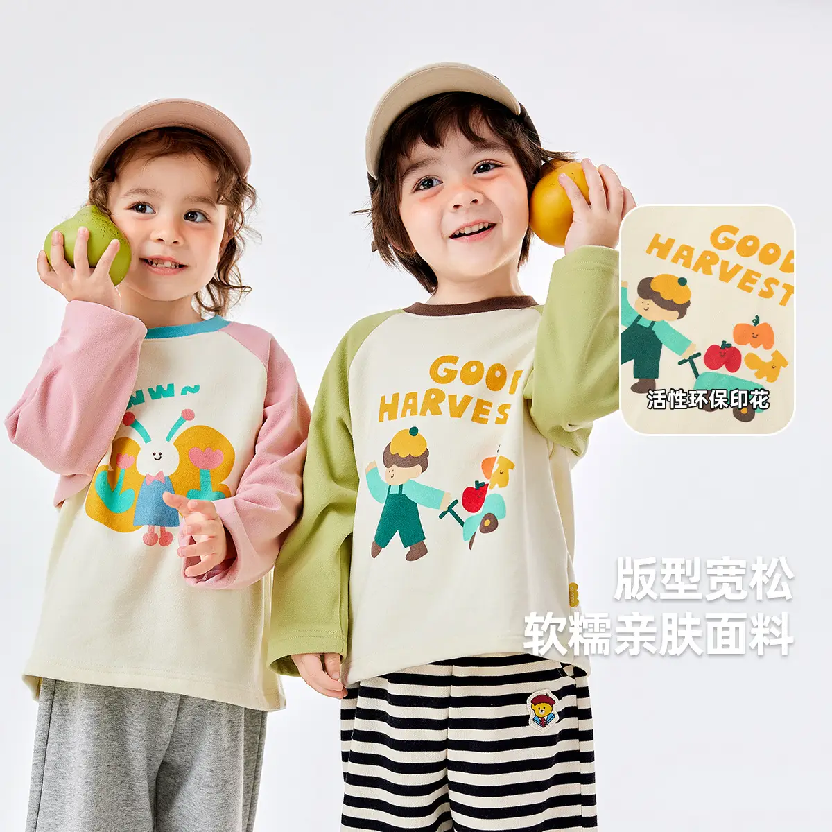 Winter Boys' Raglan T-Shirt Apple Heart Design - Image 7